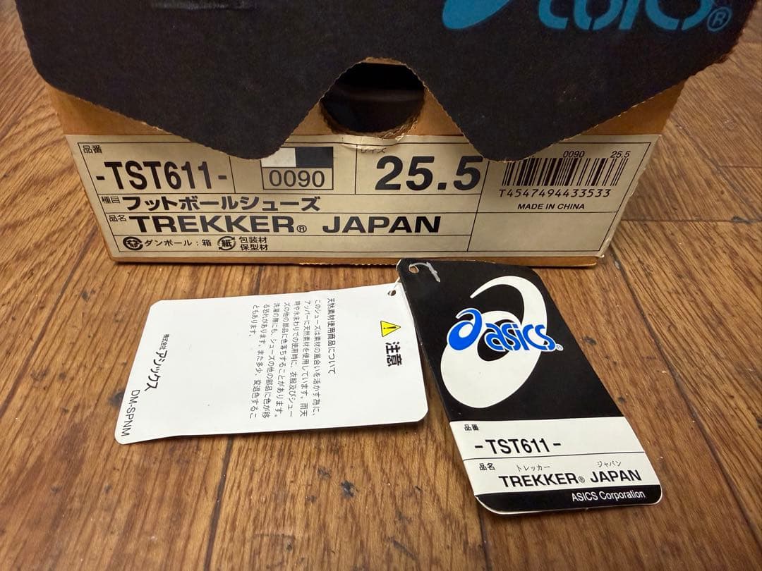 アシックス　トレッカー　ジャパン　TREKKER JAPAN 25.5 未使用品