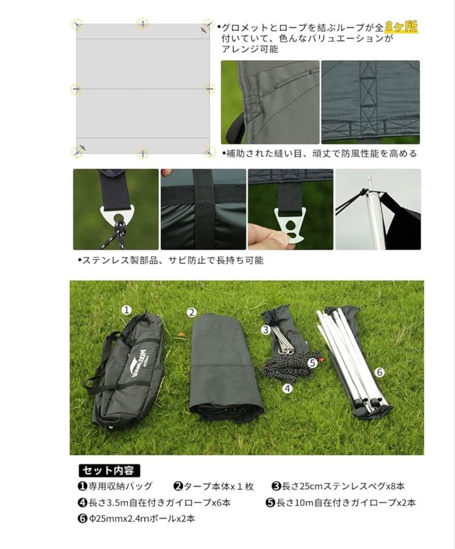 Soomloom スクエアタープ 3.8m x 3.8m 一度使用のみ