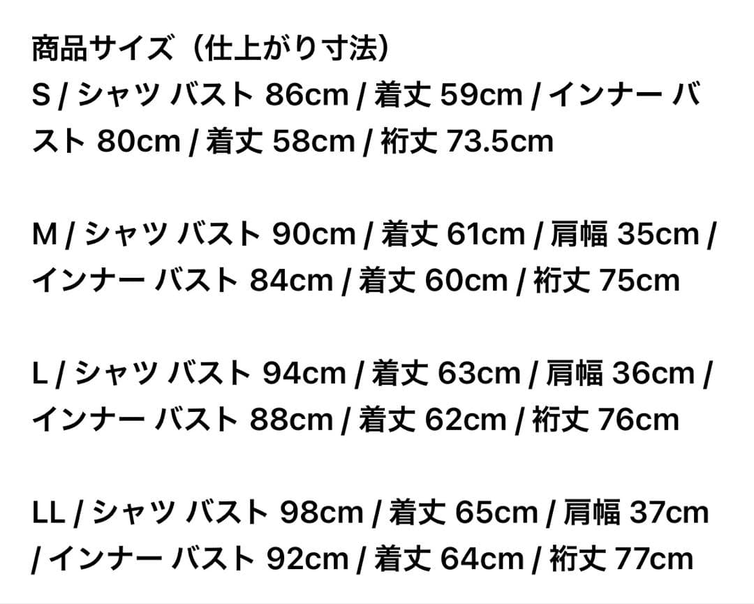 キャロウェイC25134217 ノースリーブ 長袖インナーセット LLサイズ