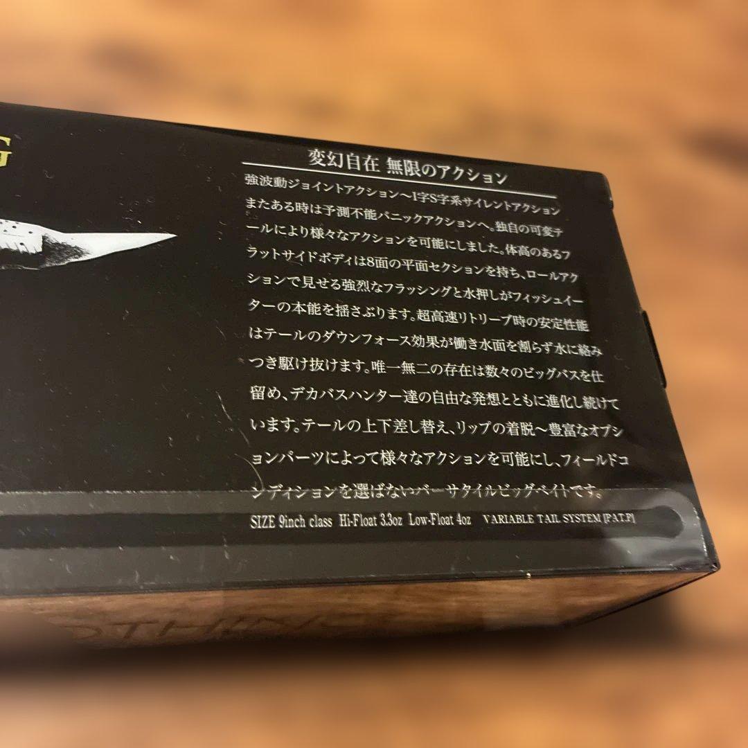 DRT KLASH9 Low 新色　ワカサギハンター