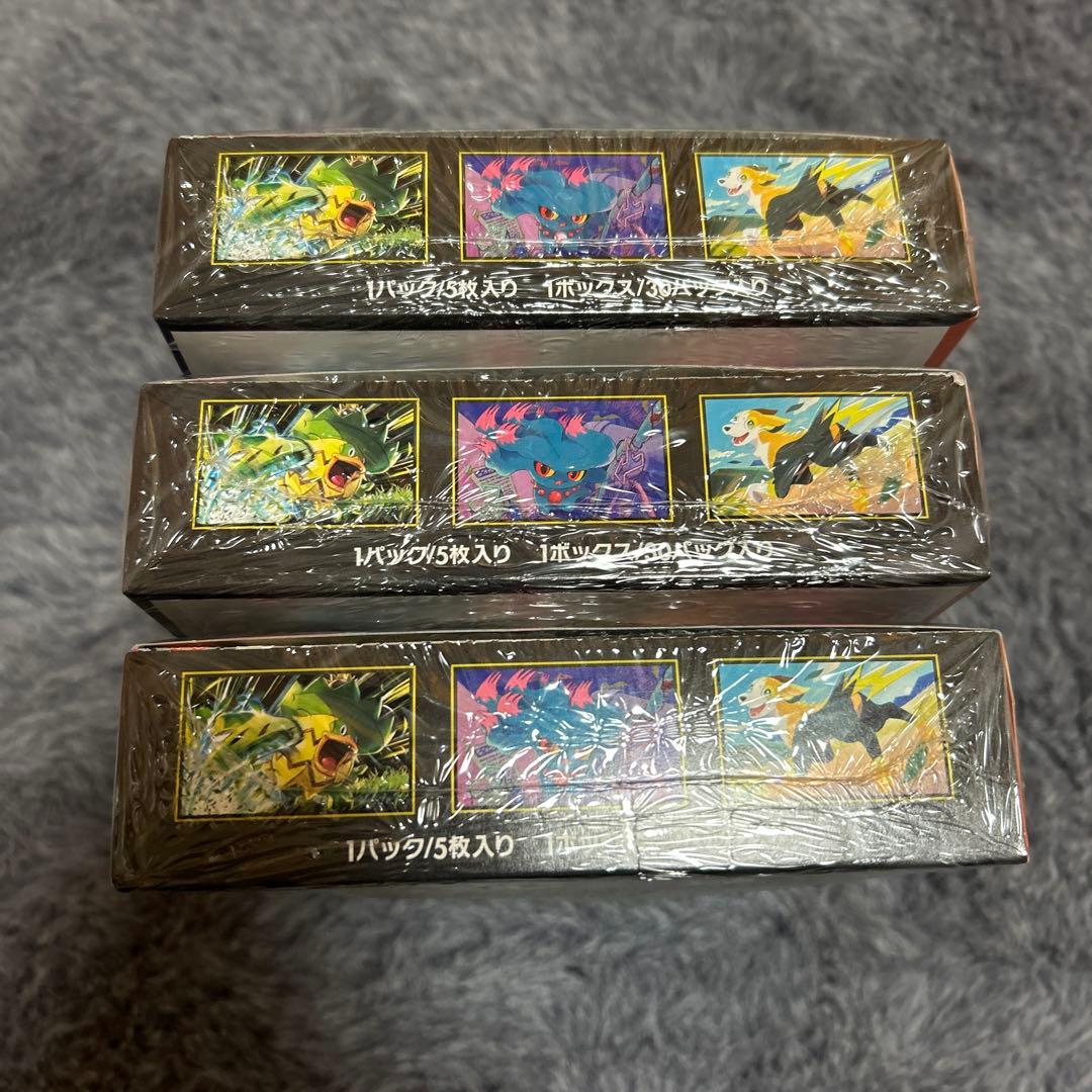 インフェルノX 3box シュリンク付き　スニダン鑑定品