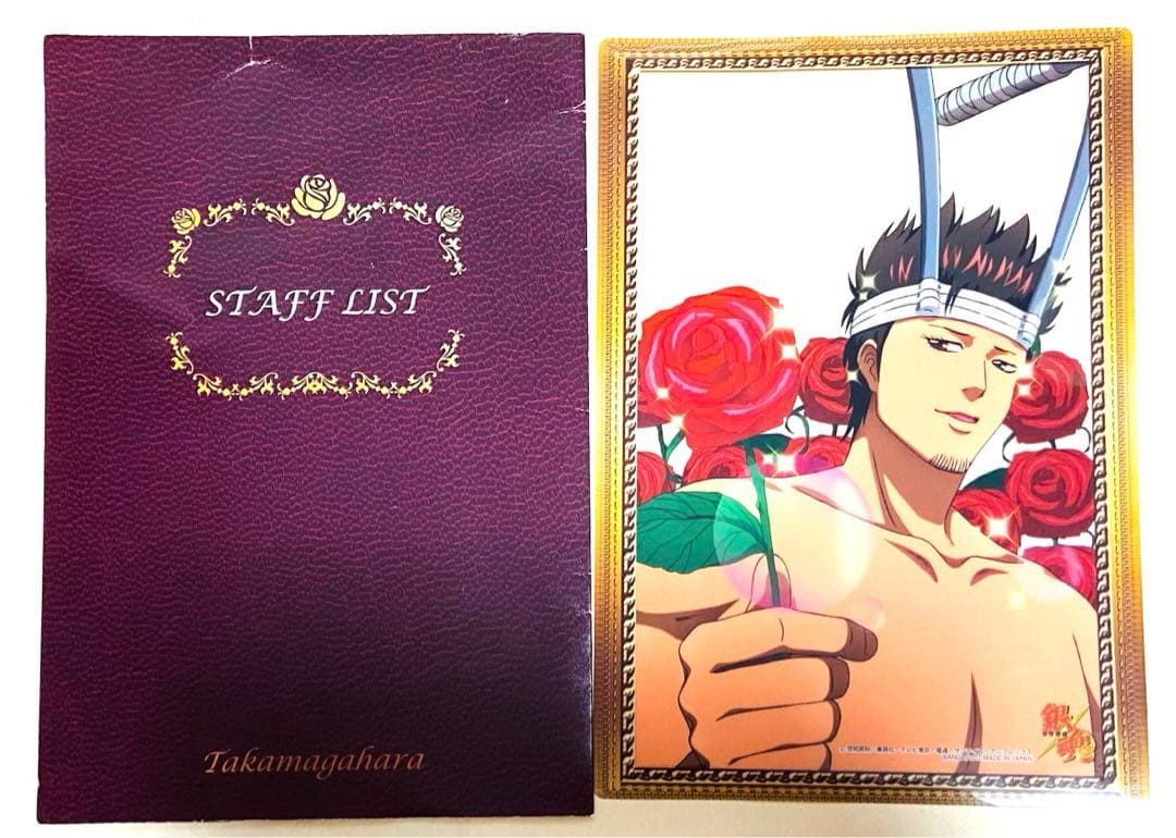 銀魂 ブロマイド 一番くじ ポストカード JF ステッカー 銀時沖田土方高杉神威
