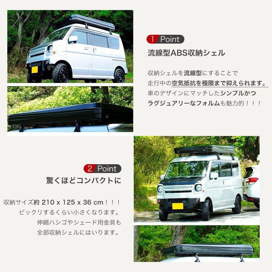 新品 送料無料 シノビー タワー型 ルーフテント ハシゴ付 ホワイト/ベージュ