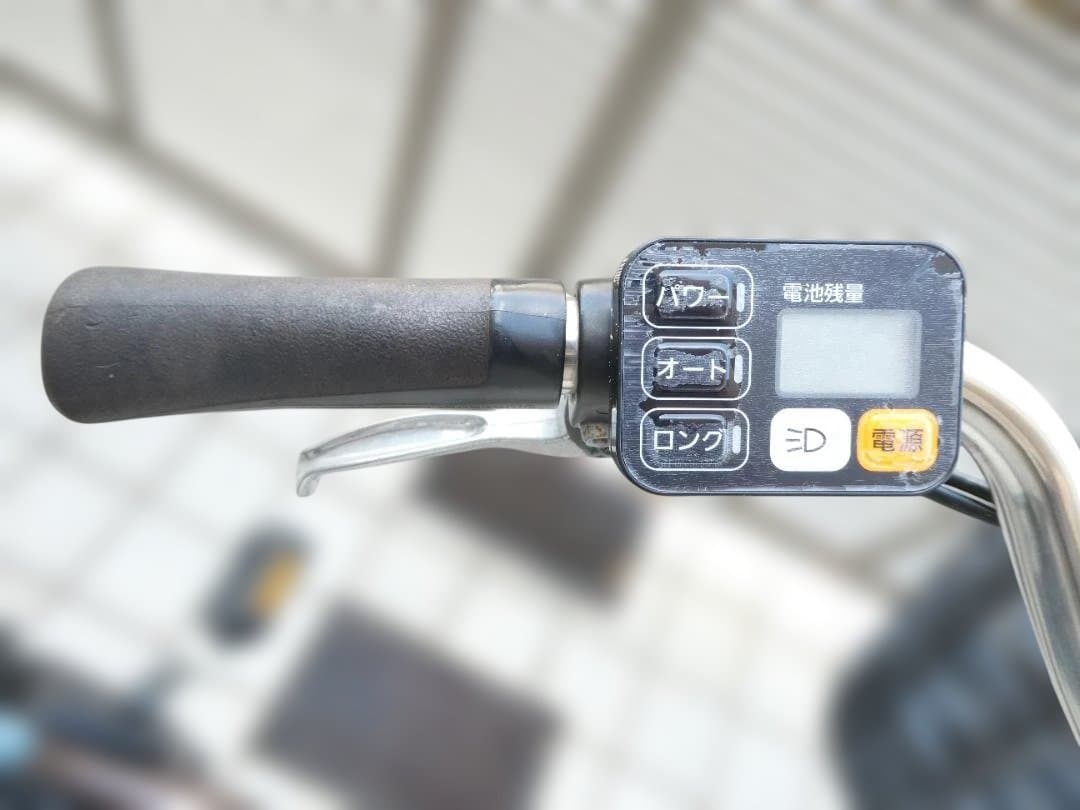 電動アシスト自転車 シティタイプ 26インチ