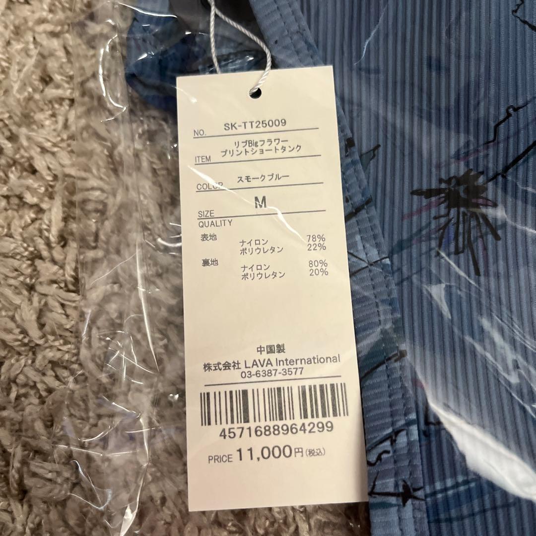 ★SUKALA★リブBigフラワープリントショートタンクスモークブルーM★新品