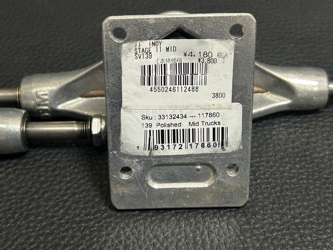 independent インディトラック STAGE11 139MID