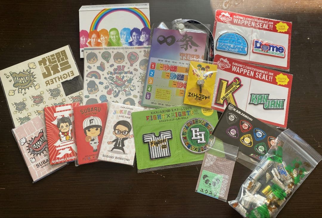 関ジャニ∞LIVEグッズセット