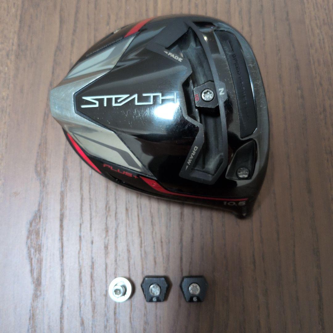 STEALTHplus ドライバー 10.5度 ヘッド+替えパーツ