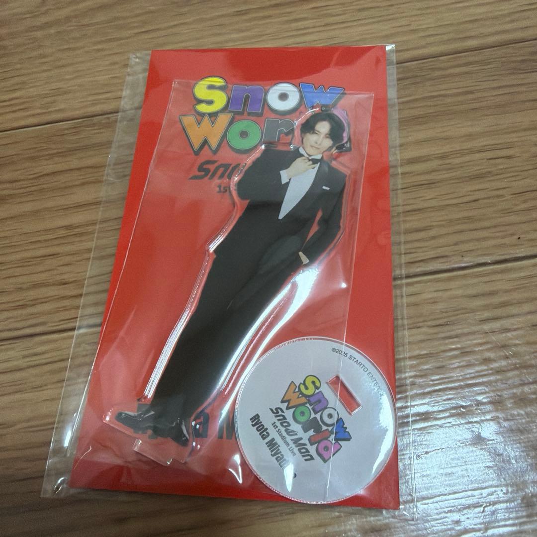 Man 宮舘涼太 まとめ売り セット