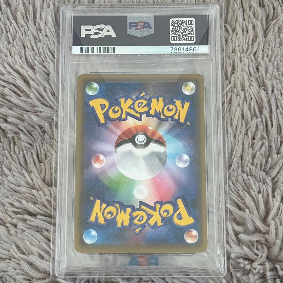 ポケモンカード　デデンネGX SR SA PSA10