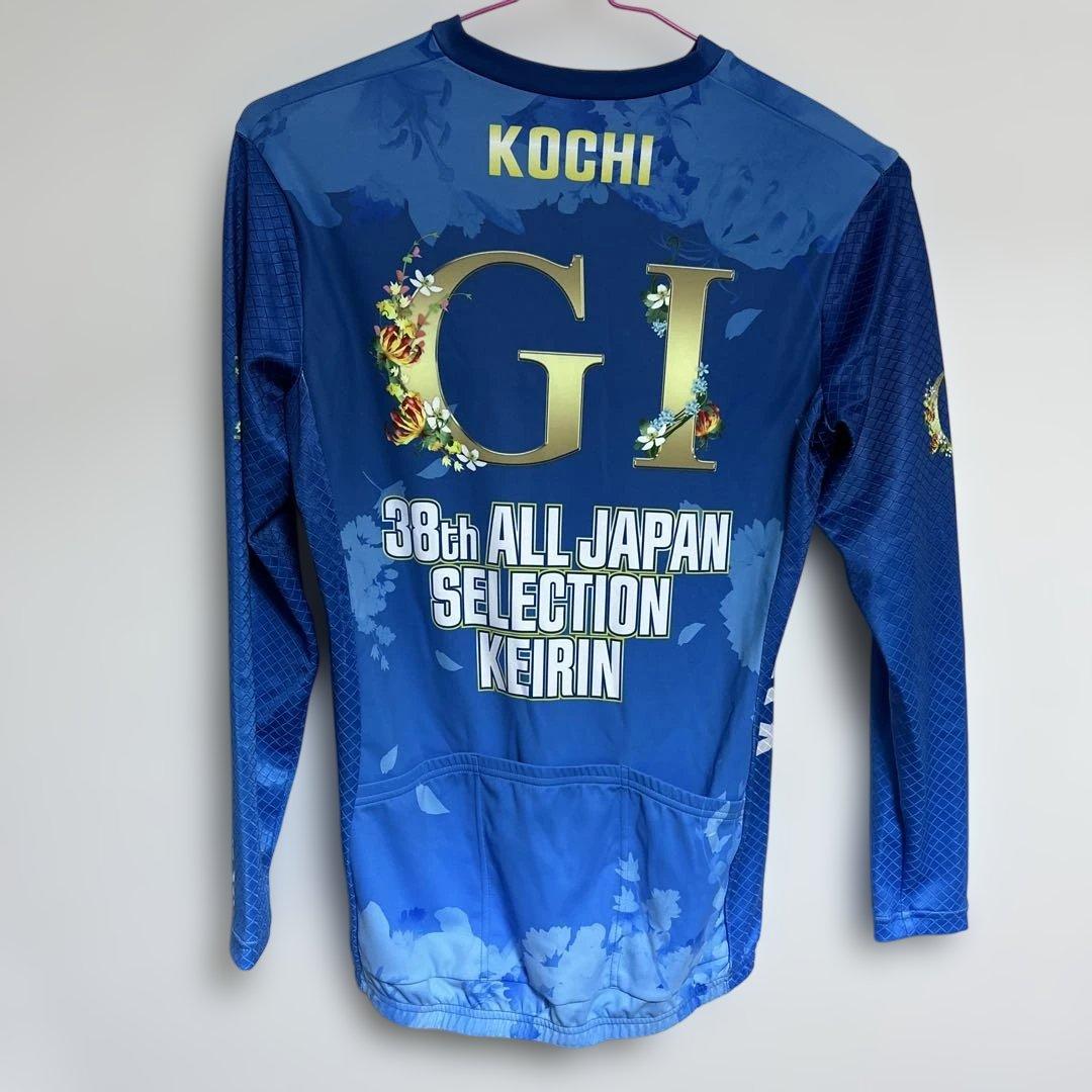 高知競輪 オールジャパンセレクション競輪