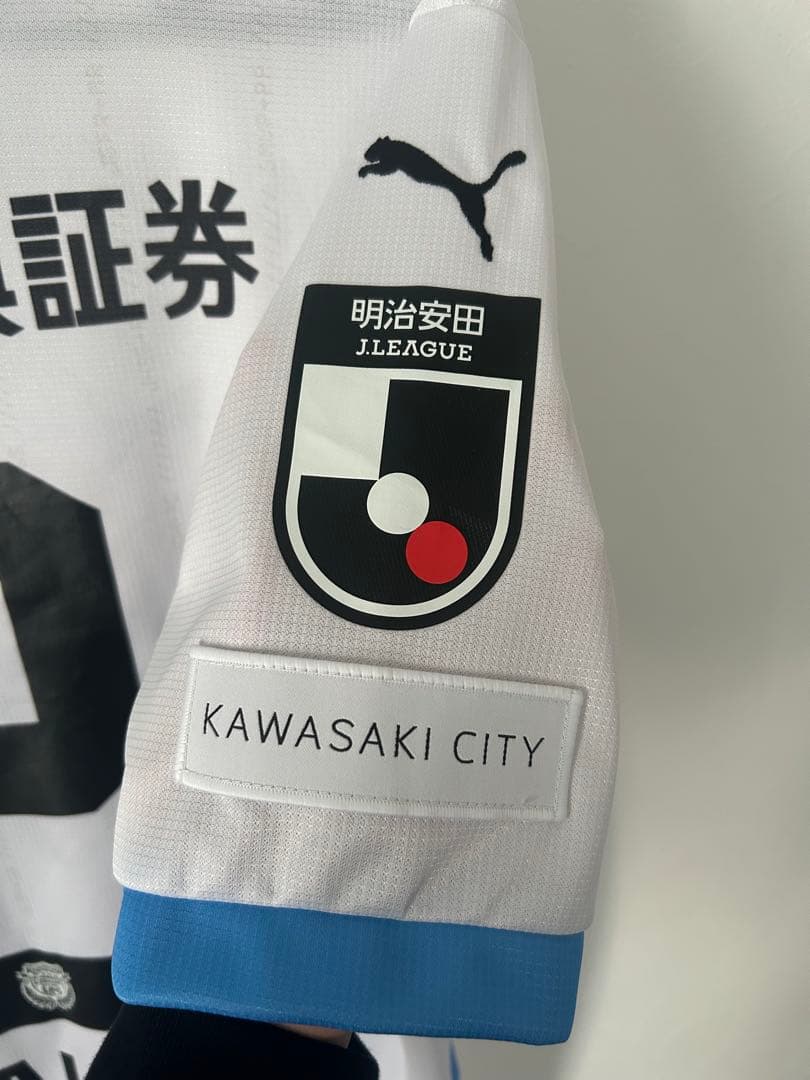 川崎フロンターレ 2025 アウェイ ユニフォーム 正規品