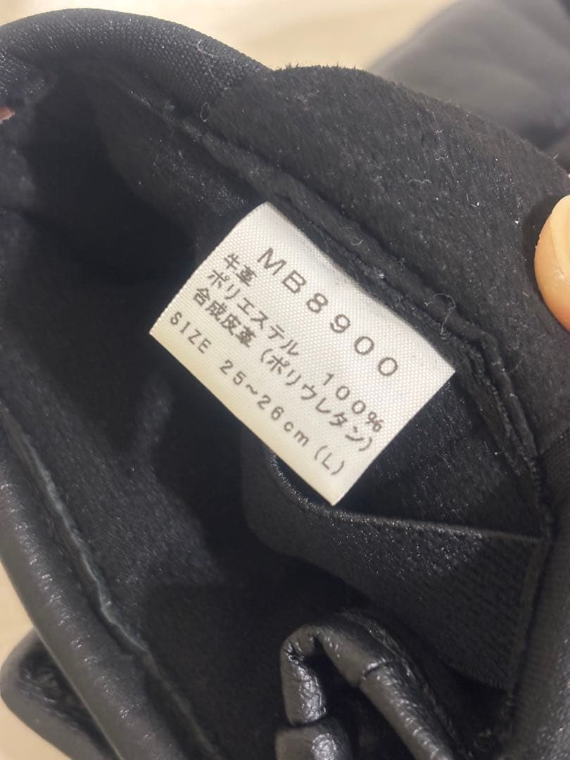 GORE-TEX 防水レザーグローブ 241 MB8900