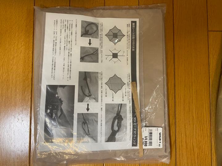 テンマクデザイン　焚き火タープコットンレクタタープ