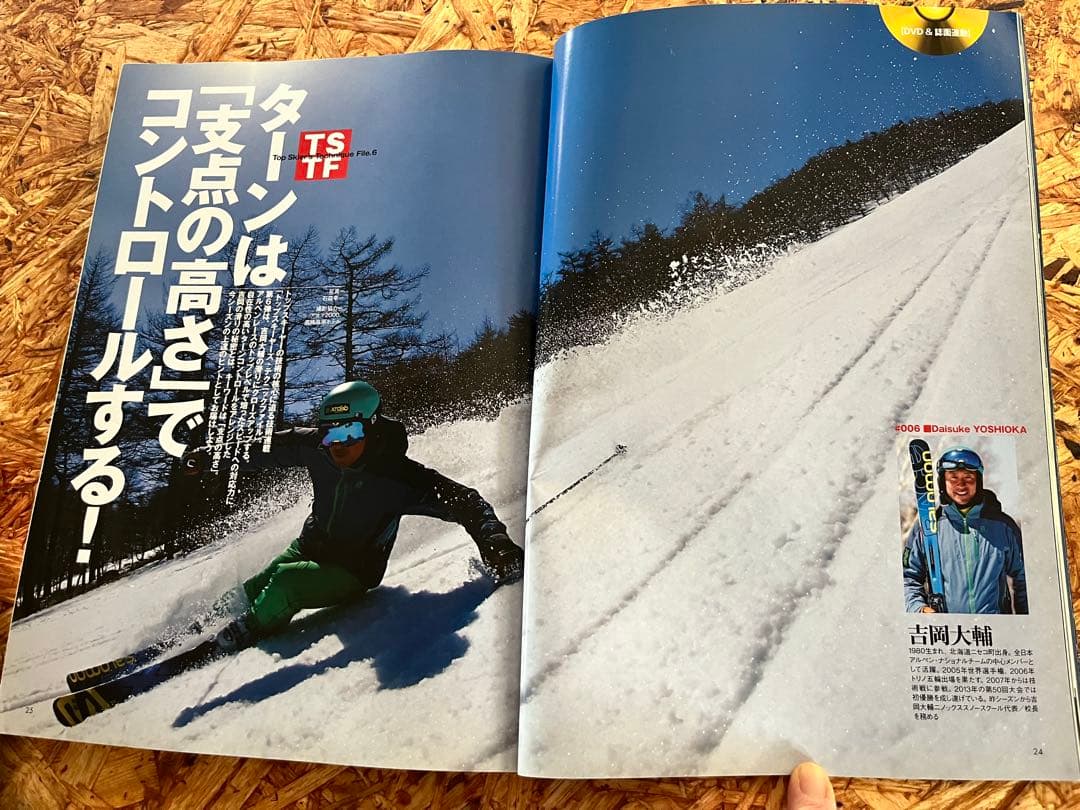 サロモン SALOMON X-RACE 155cm