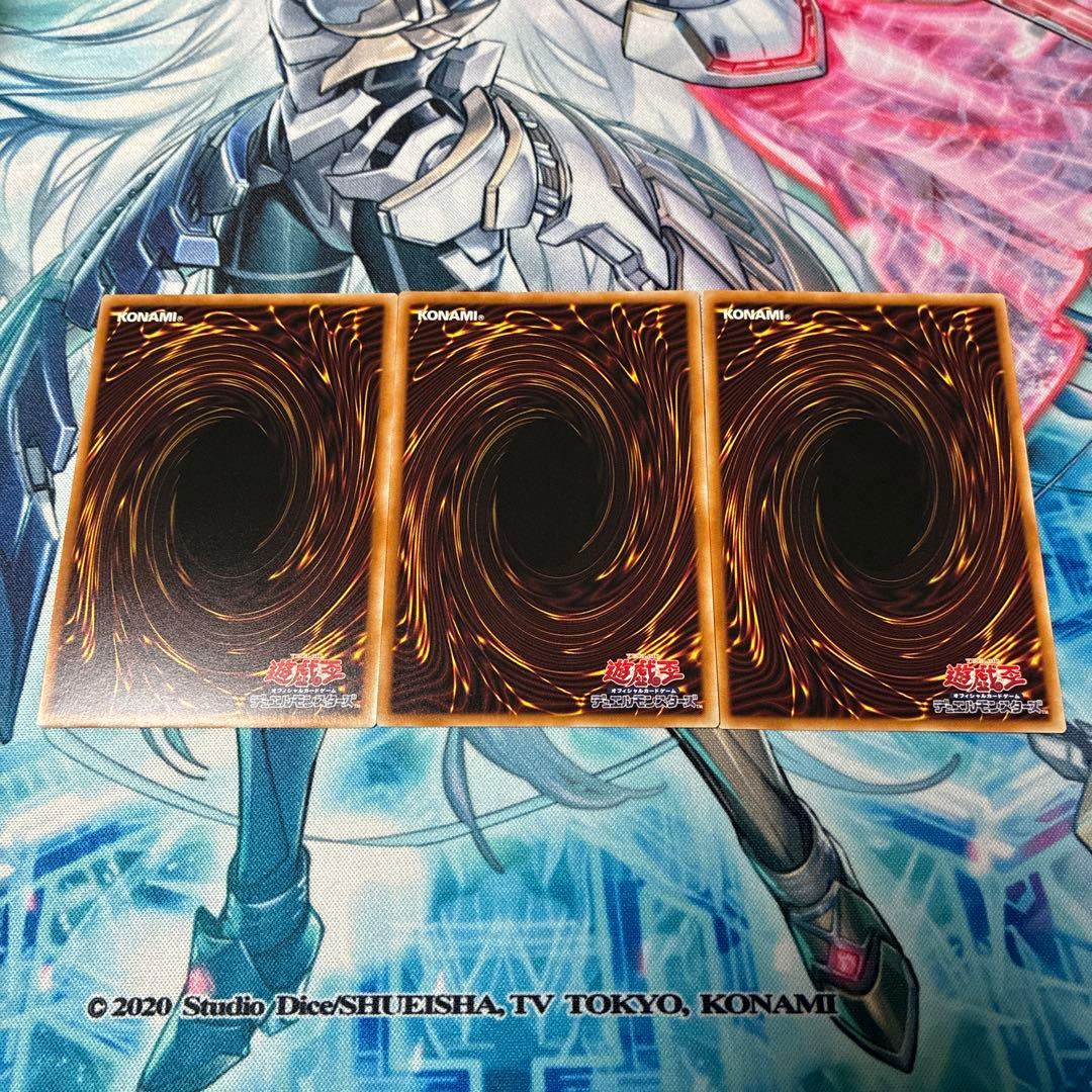 遊戯王　ドミナススパーク　レリーフ3枚