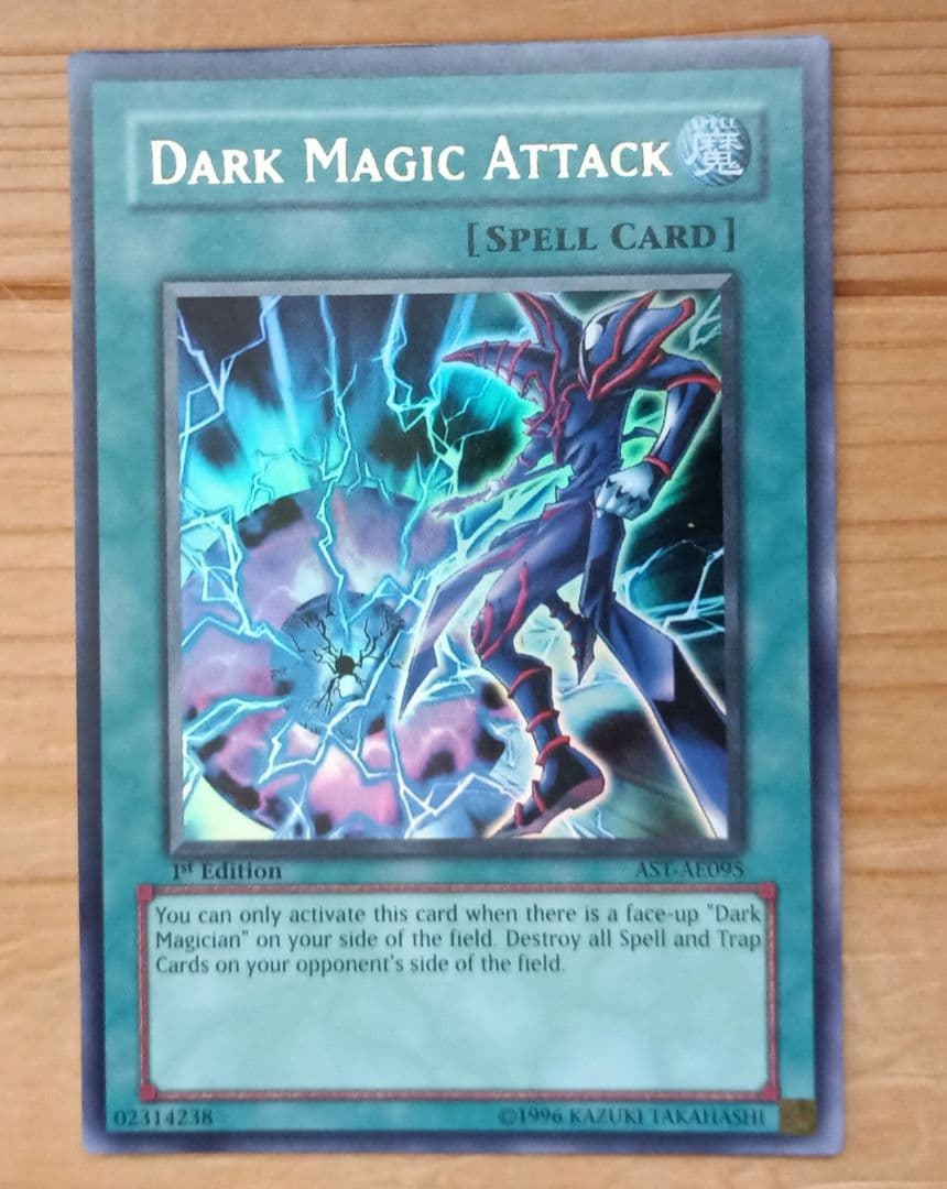 遊戯王旧アジア版ウルトラレアカード ブラックマジック