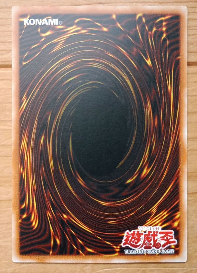 遊戯王旧アジア版ウルトラレアカード ブラックマジック