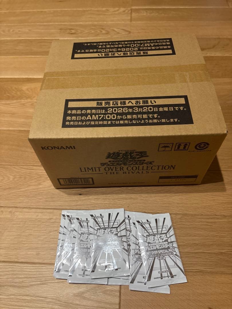 limit over collectionカートン、プロモ8パック