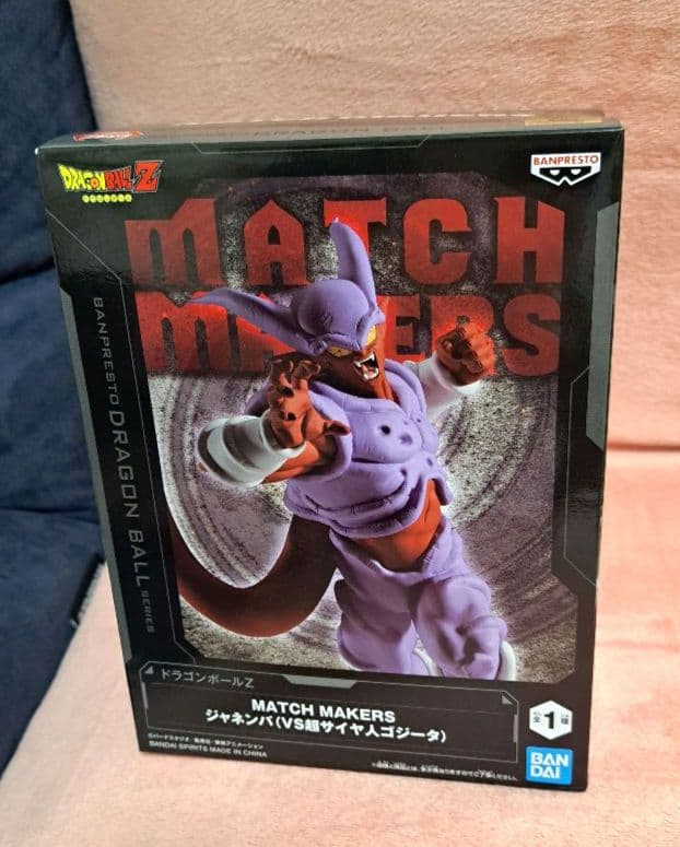 ドラゴンボール フィギュアセット 孫悟空 トランクス 魔人ブウ クウラ