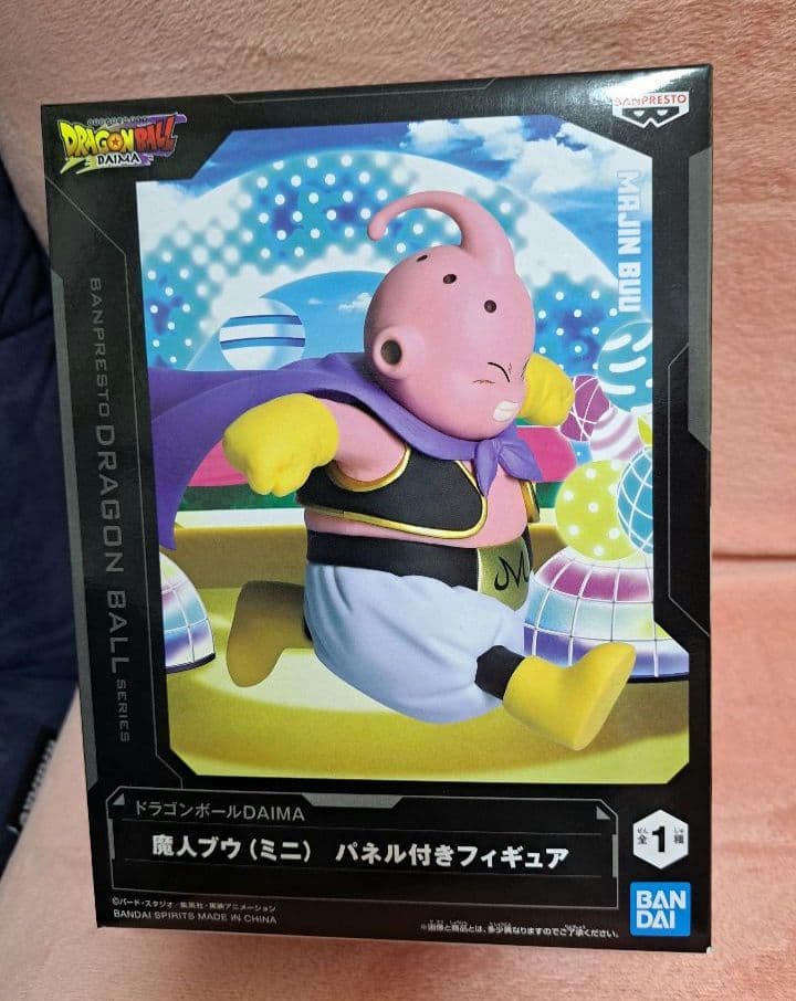 ドラゴンボール フィギュアセット 孫悟空 トランクス 魔人ブウ クウラ