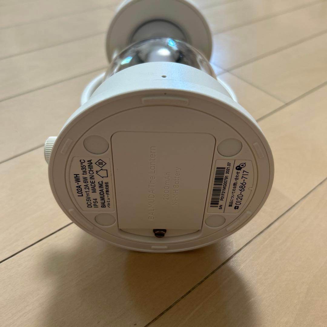 BALMUDA 充電式ランタン ホワイト