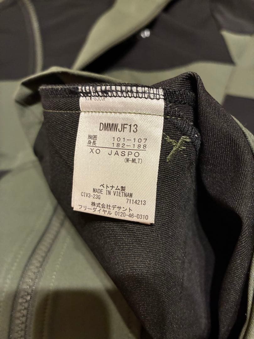 美品　デサント　ジャケット上下&長袖Tシャツ　　まとめ売り6点セット　XLサイズ