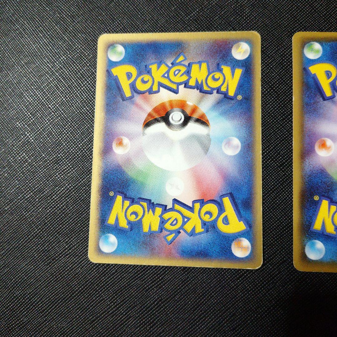 引退品　断捨離　絶版　値下げ! 　メガレックウザ プロモ