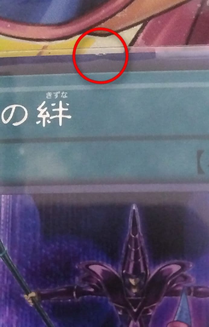 魔術師の弟子ブラックマジシャンガールセット