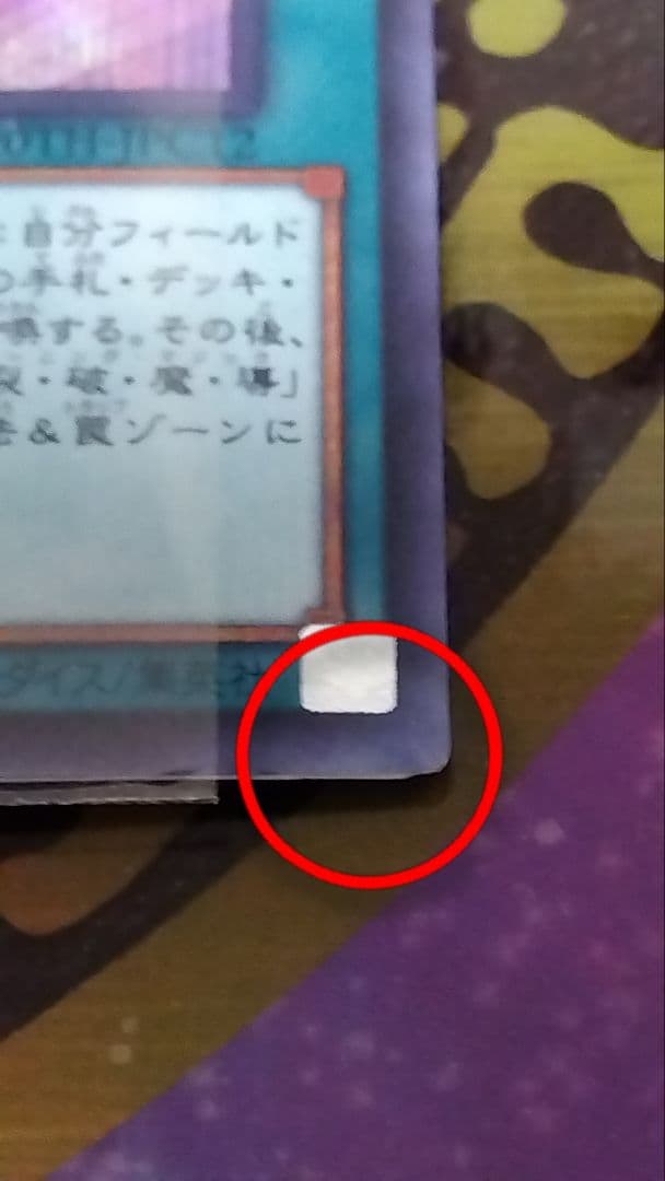 魔術師の弟子ブラックマジシャンガールセット