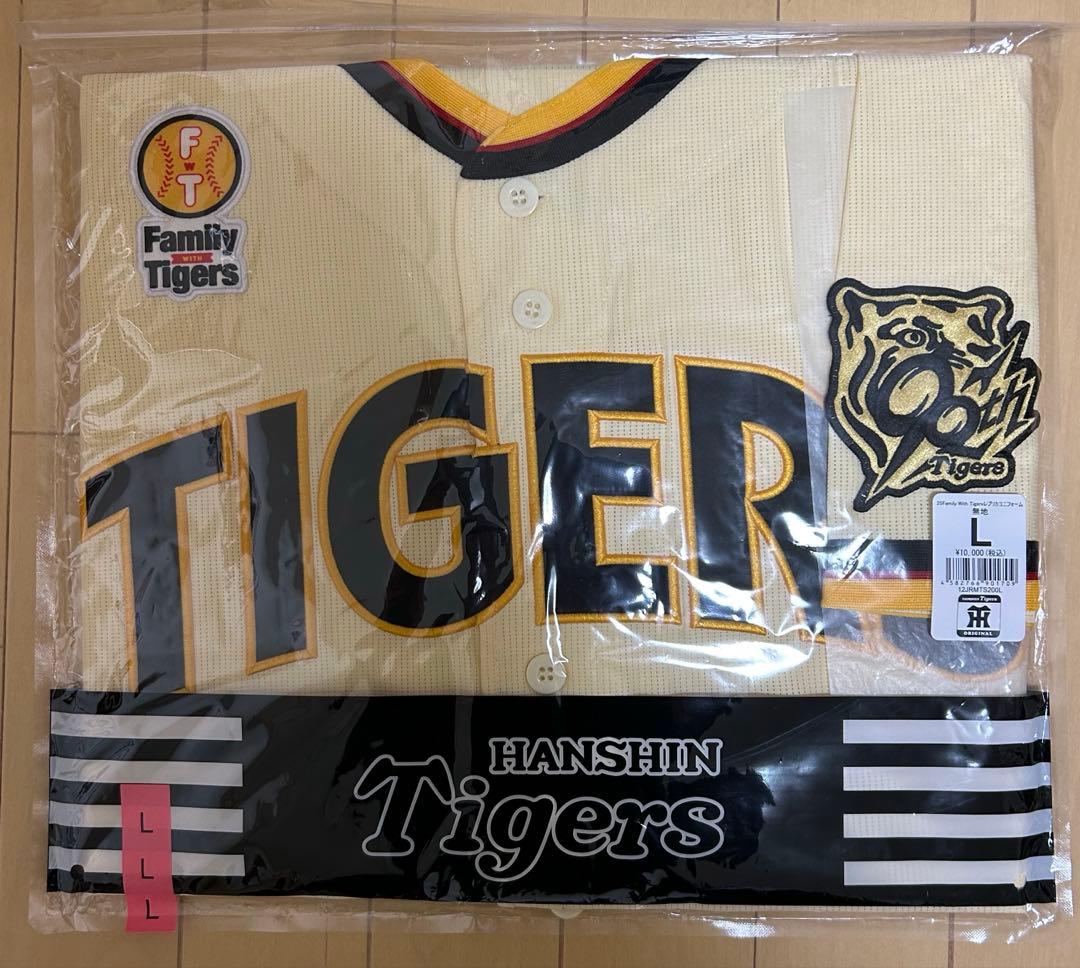 ✨新品✨阪神 family with tigersユニフォーム 無地 L
