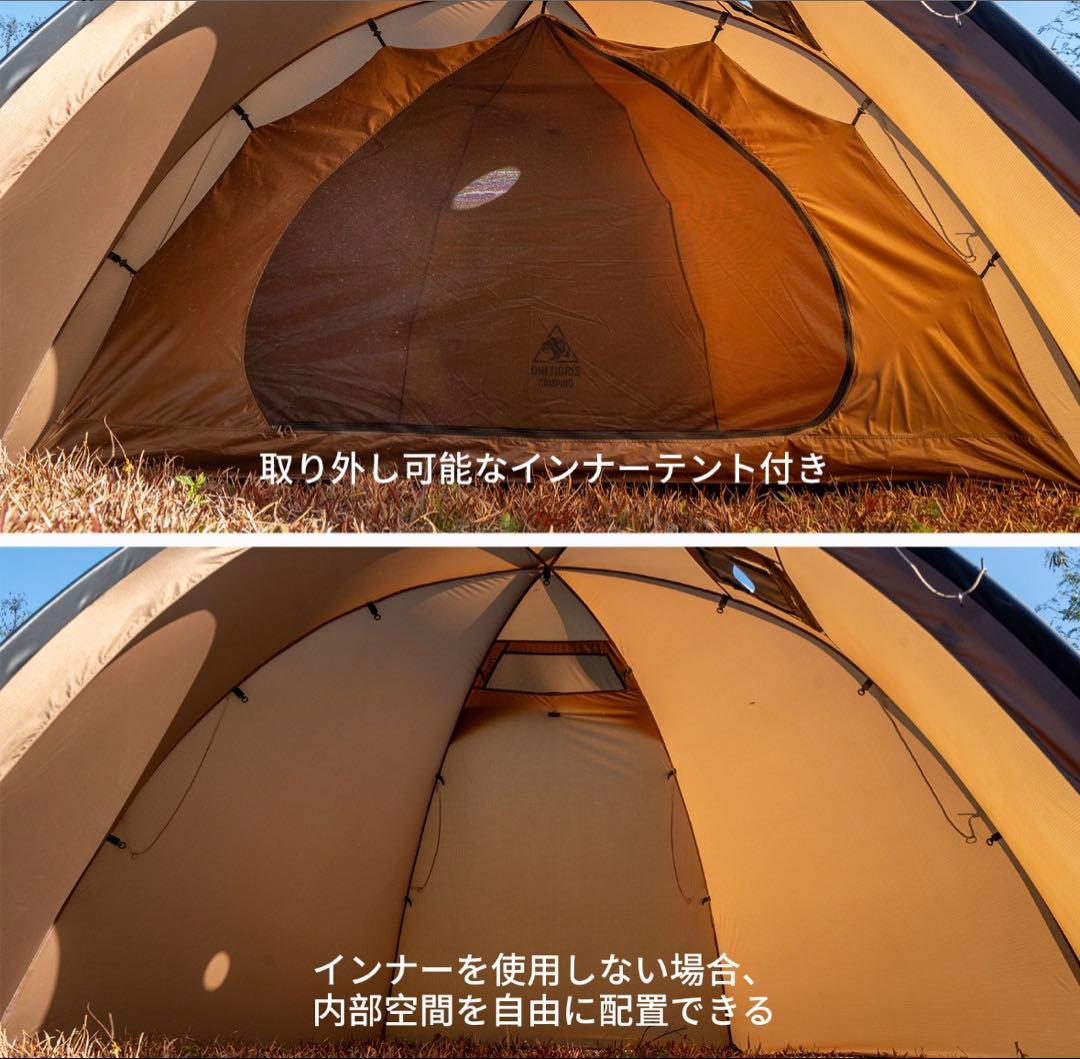 ワンティグリス　ココネスト