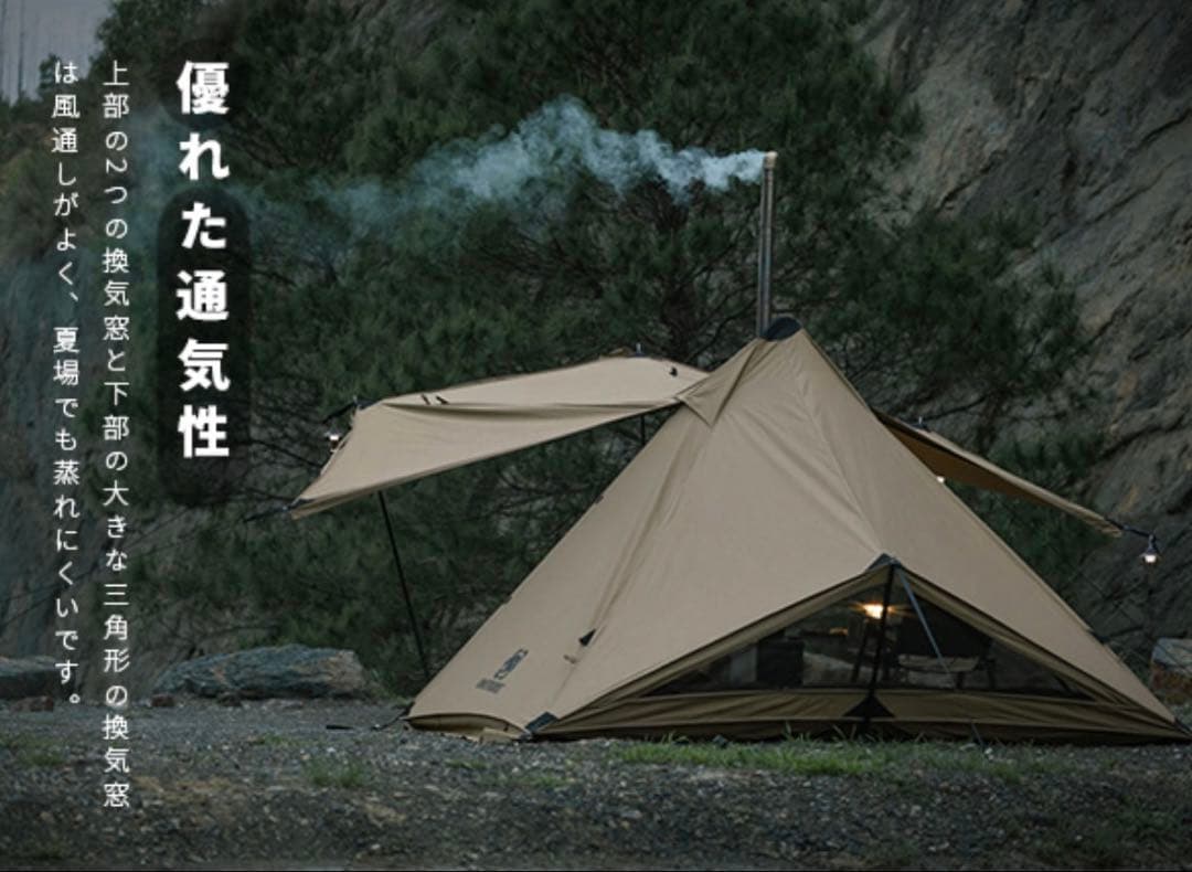ONETIGRIS CONIFER / ワンティグリス コニファー ブラウン