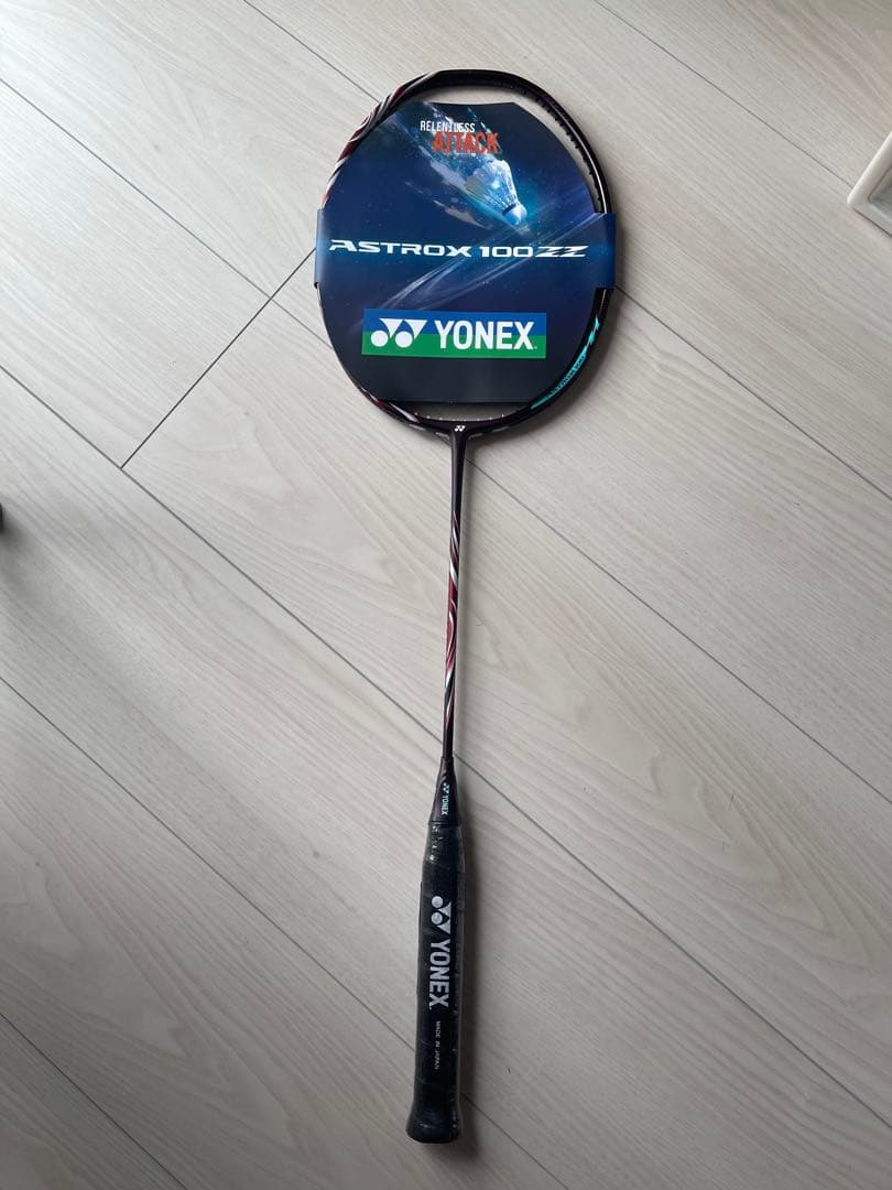 【新品未使用品】YONEXアストロクス100zz 4UG5