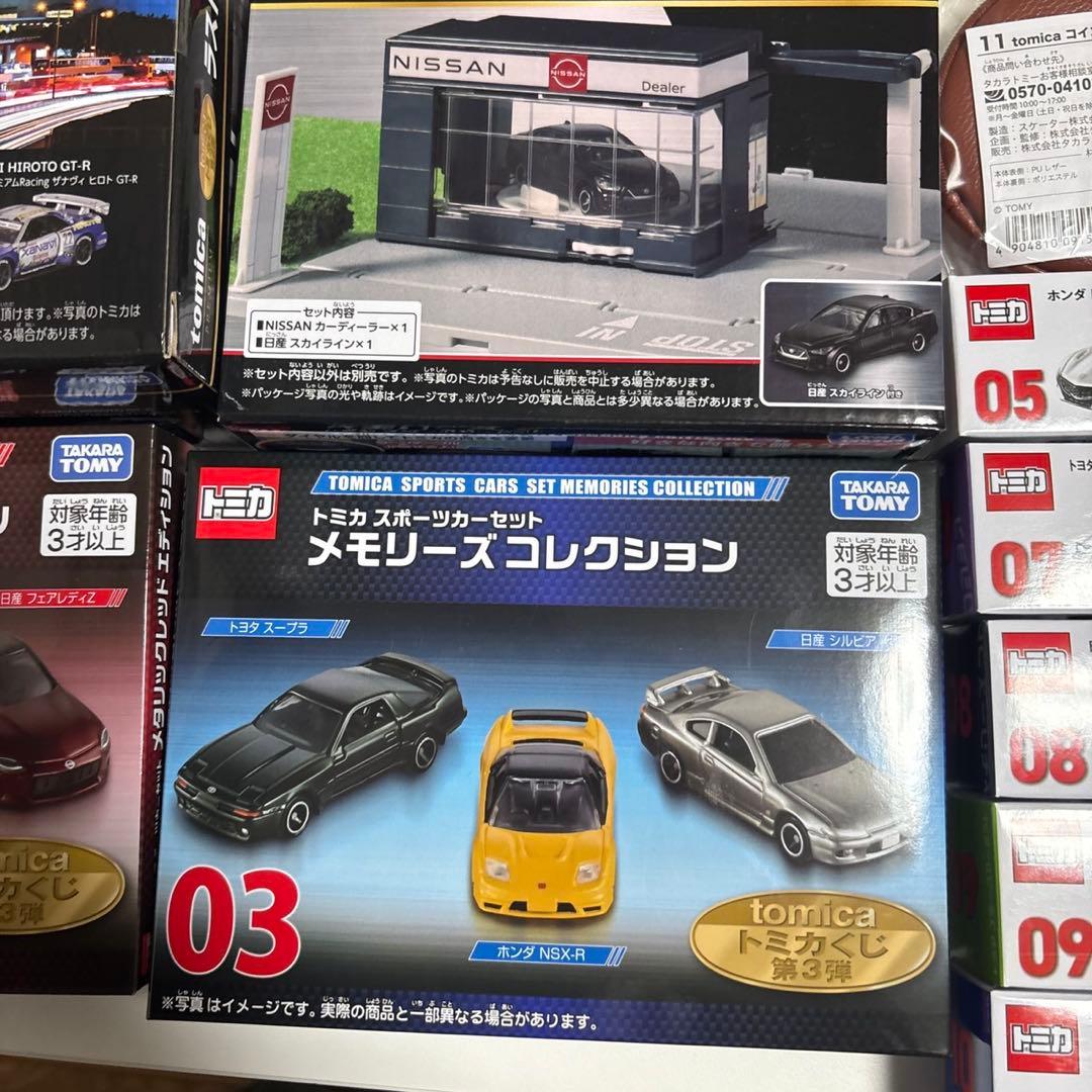 キ*グ様 トミカくじ　まとめ売り