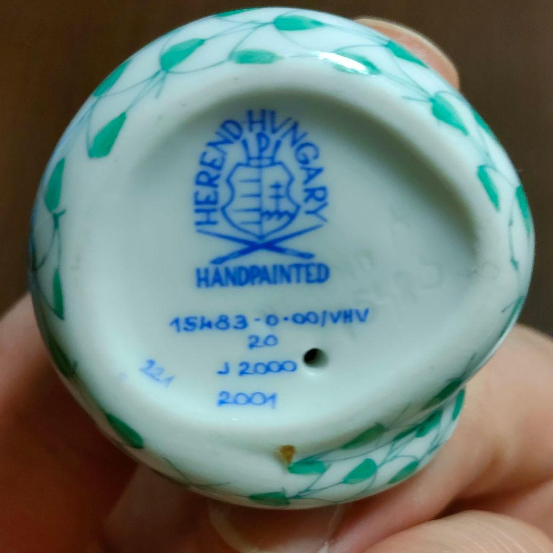 HEREND ヘレンド フィギュリン 干支 2001年 巳 ヘビ