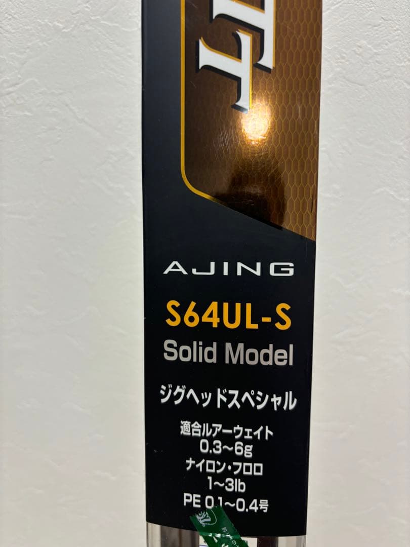 soare tt NASCI c2000HGS セット売り