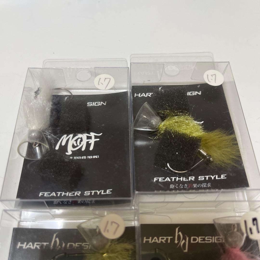 新品未使用　ハートデザイン　HartDesignフェザクラ1.7g 4個セット