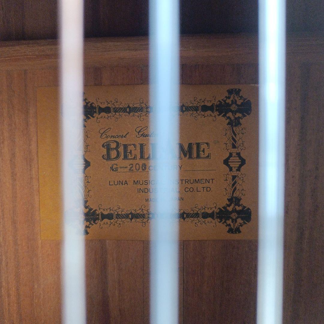 うねりあるサイド＆バック ローズ系の杢目 Bellame G-200 日本製