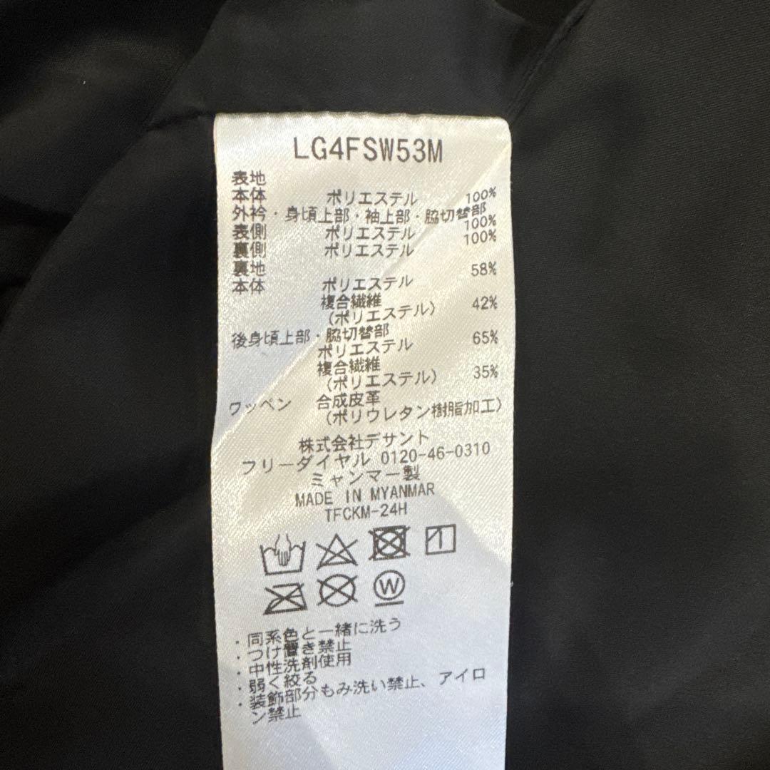 美品　ルコックゴルフ　L メンズ　ブルゾン