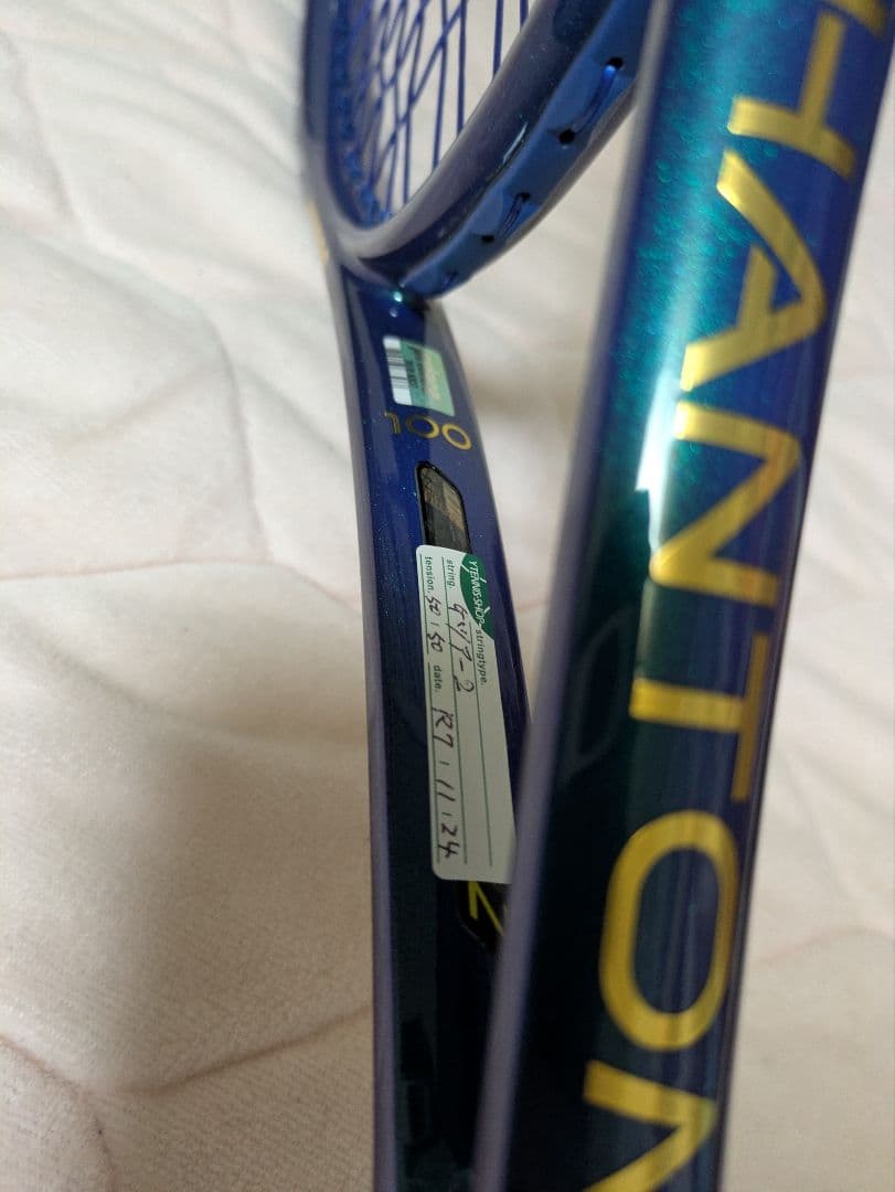 prince　PHANTOM100 G2