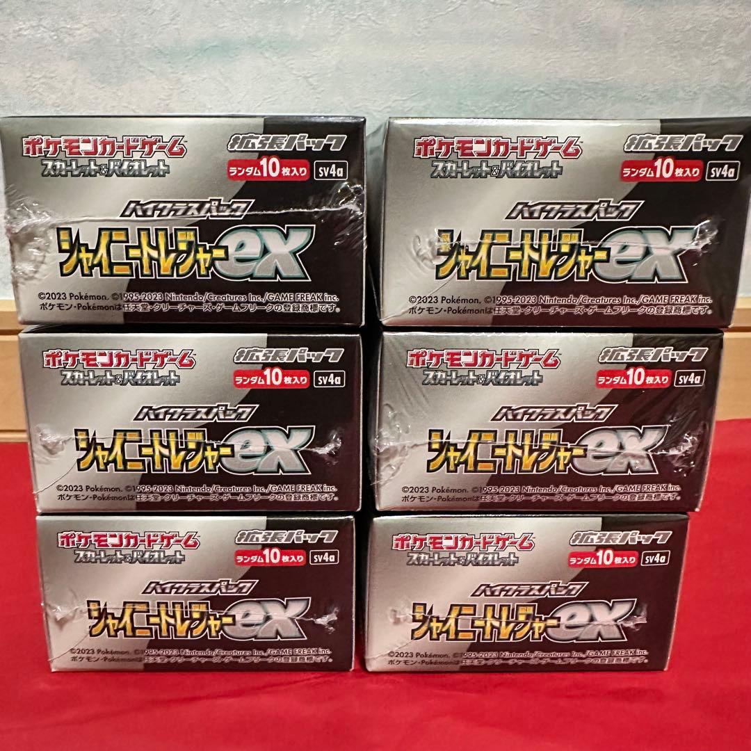 シャイニートレジャーex 6 box シュリンク付き 新品 未開封