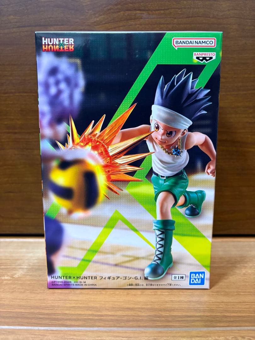 【新品未開封】ハンターハンター　ゴン　キルア　ヒソカ　セット