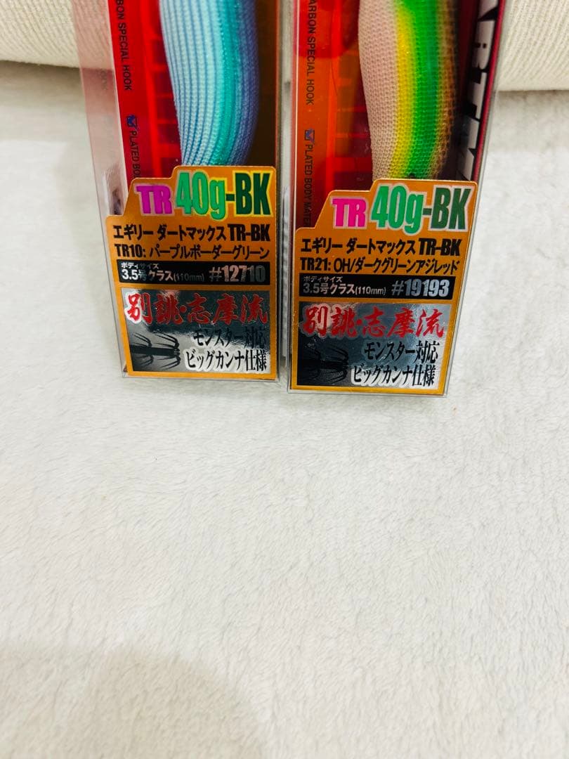① エギリー ダートマックス TR ティップラン　40g