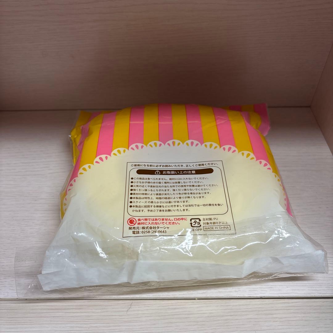 値下げ中‼️BIGスクイーズまとめ売り セット 10点