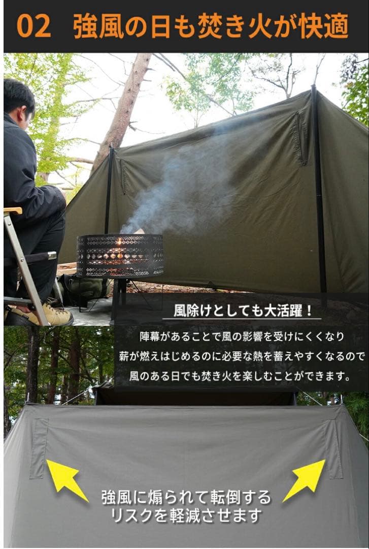 FUTURE FOX TC素材キャンプテント 120cm高