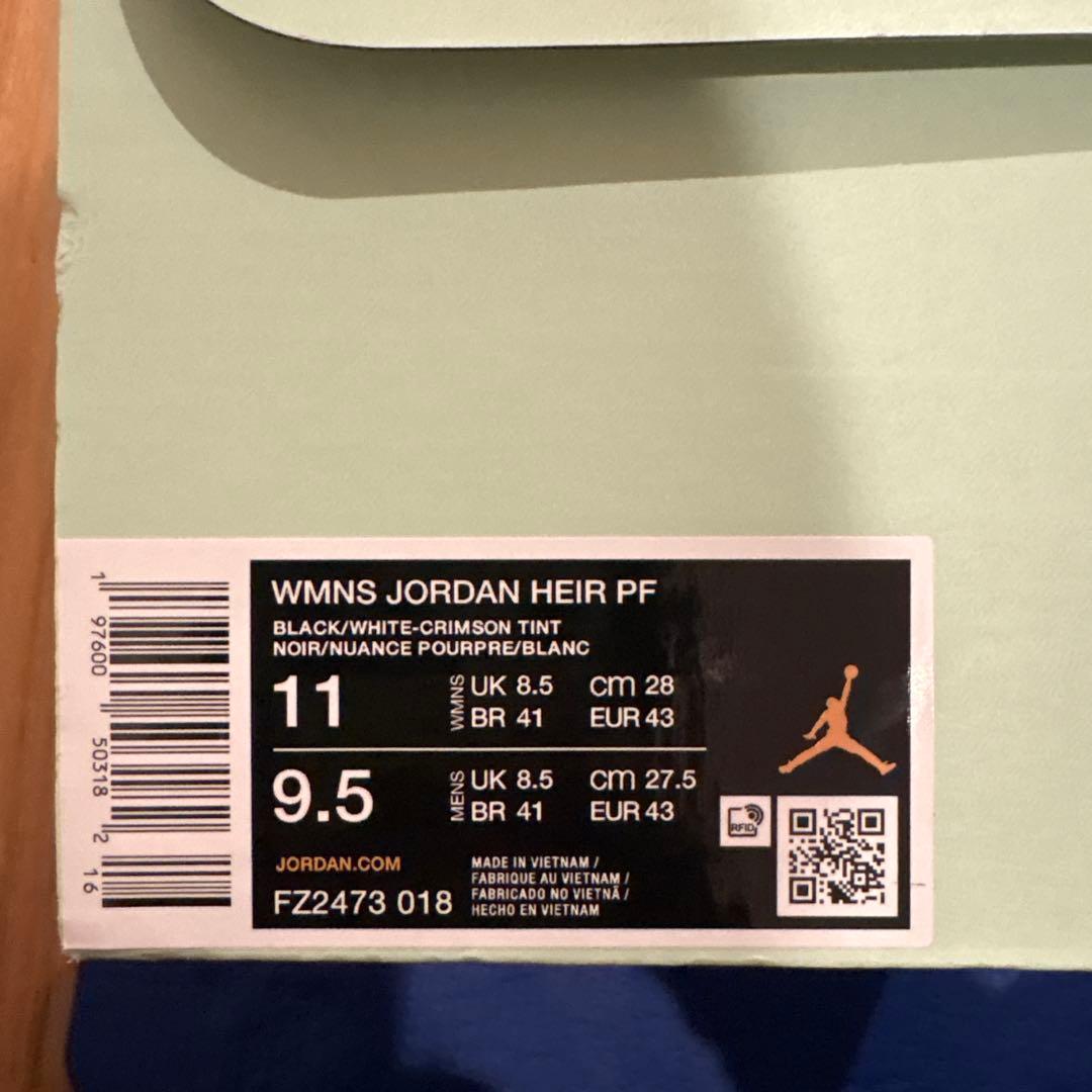 Jordan バスケットボールシューズ