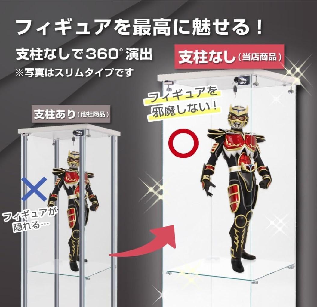 【新品】２段ワイド ホワイト コレクションケース ガラス フィギュアケース 棚