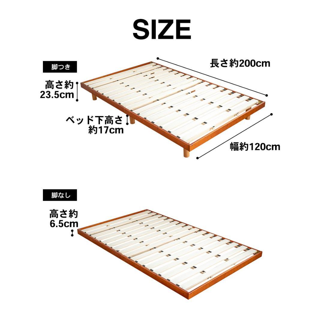 すのこベッド　セミダブル　カラー：ナチュラル　ＳＢＳＤ　木　１
