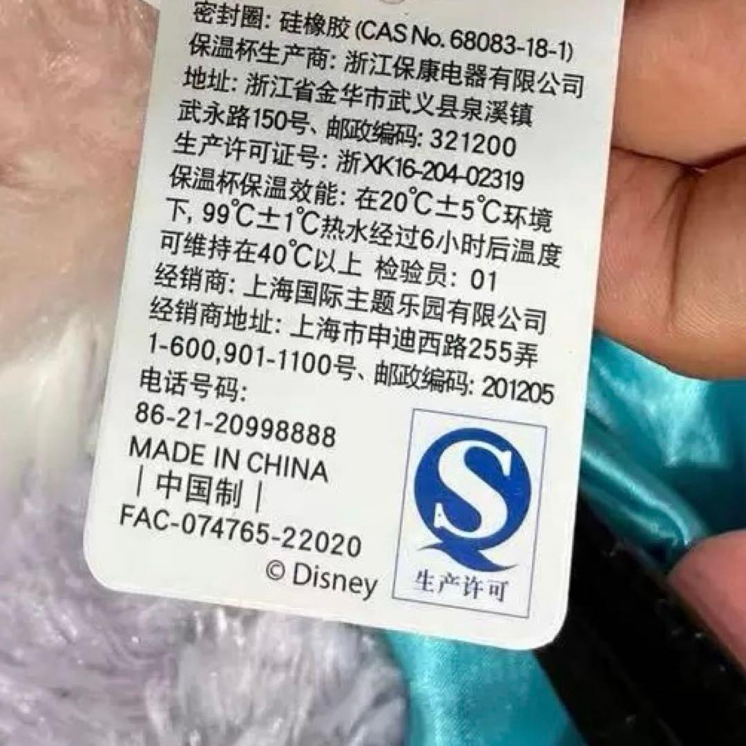 上海ディズニー　ダッフィーステンレスふわふわ水筒カバーセット400ml